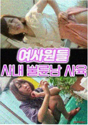 双男主演员拍摄现场访谈配图
