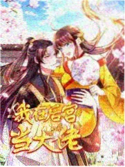 泰剧双男主配角视角观剧指南配图